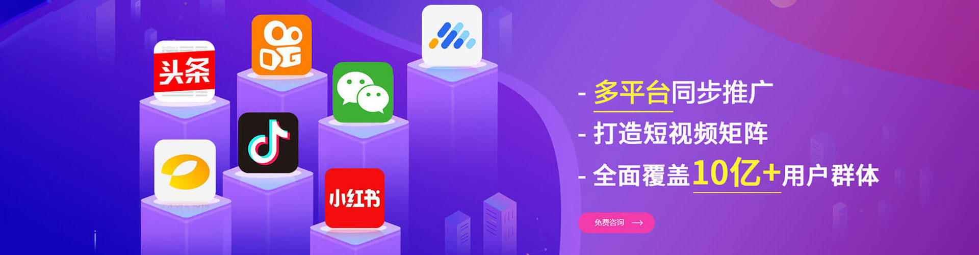 南通百度竞价开户
