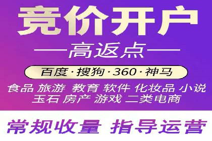 案例分享：信息流推广开户助力品牌知名度提升