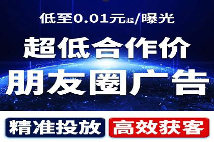 百度推广移动端优化，案例解析