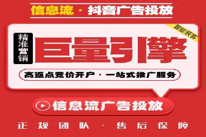 竞价推广开户案例：如何快速提升广告效果
